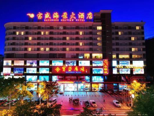 Sanya Bao Sheng Seaview Hotel Exterior photo
